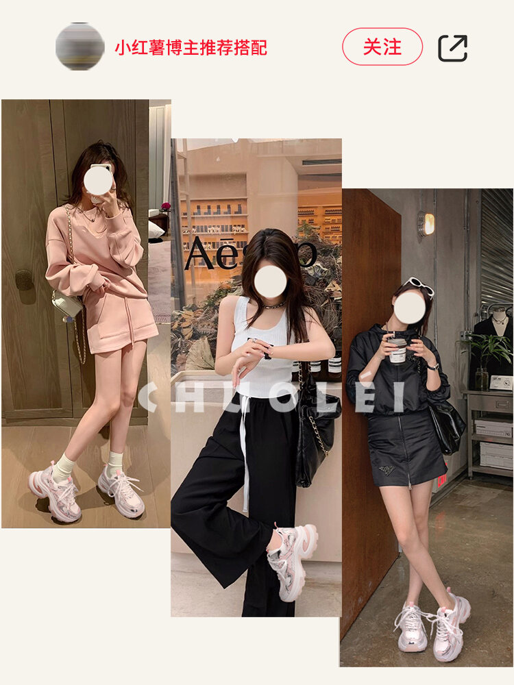 Pink Dad Shoes Women's Spring 2025 New Style Small Size Thick Bottom Versatile Mesh Breathable Casual Sports Shoes Trendy · v7