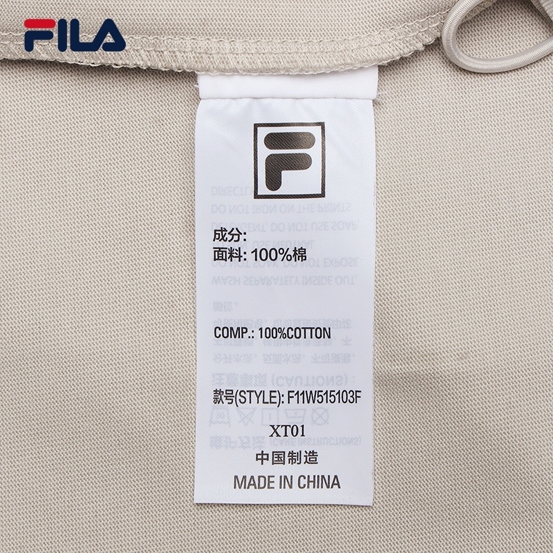 FILA CORE LIFESTYLE MILANO STROLLING MILAN Women Short Sleeves T-Shirt (Light Khaki) · v2