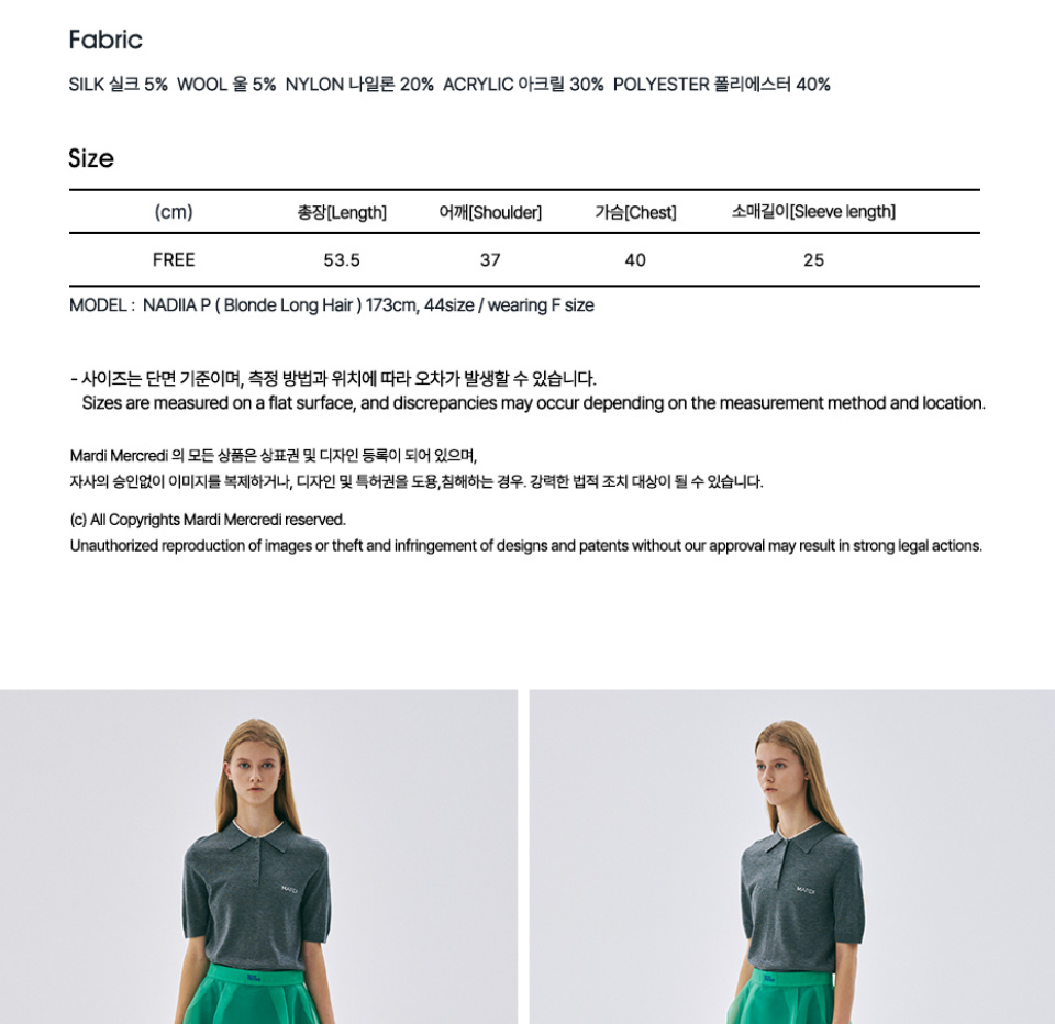 CHEMISE SLIM EN TRICOT MARDI MERCREDI PIQUET (Nouveauté 2025)