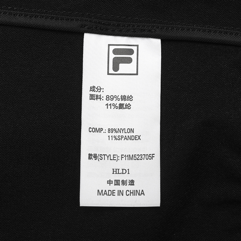 FILA CORE LIFESTYLE WHITE SPORTY & LUXURIOUS Men Woven Jacket (Black) · v3