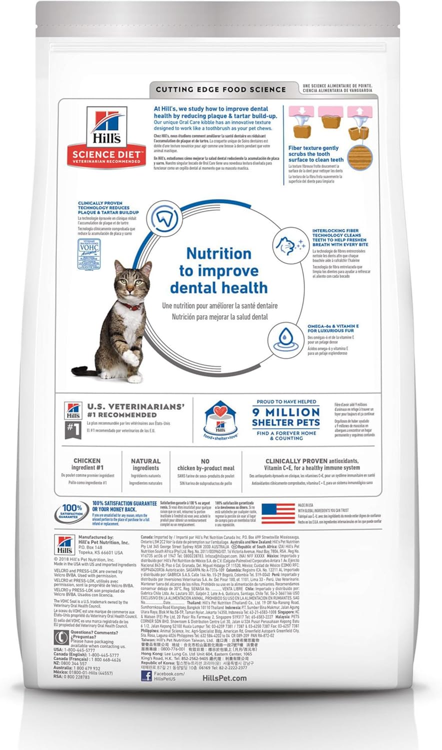 Hills Science Diet Ağız Bakımı, Yetişkin 1-6, Plak Tartar Birikme Desteği, Kuru Kedi Maması, Tavuk Tarifi, 3,5 lb Çanta