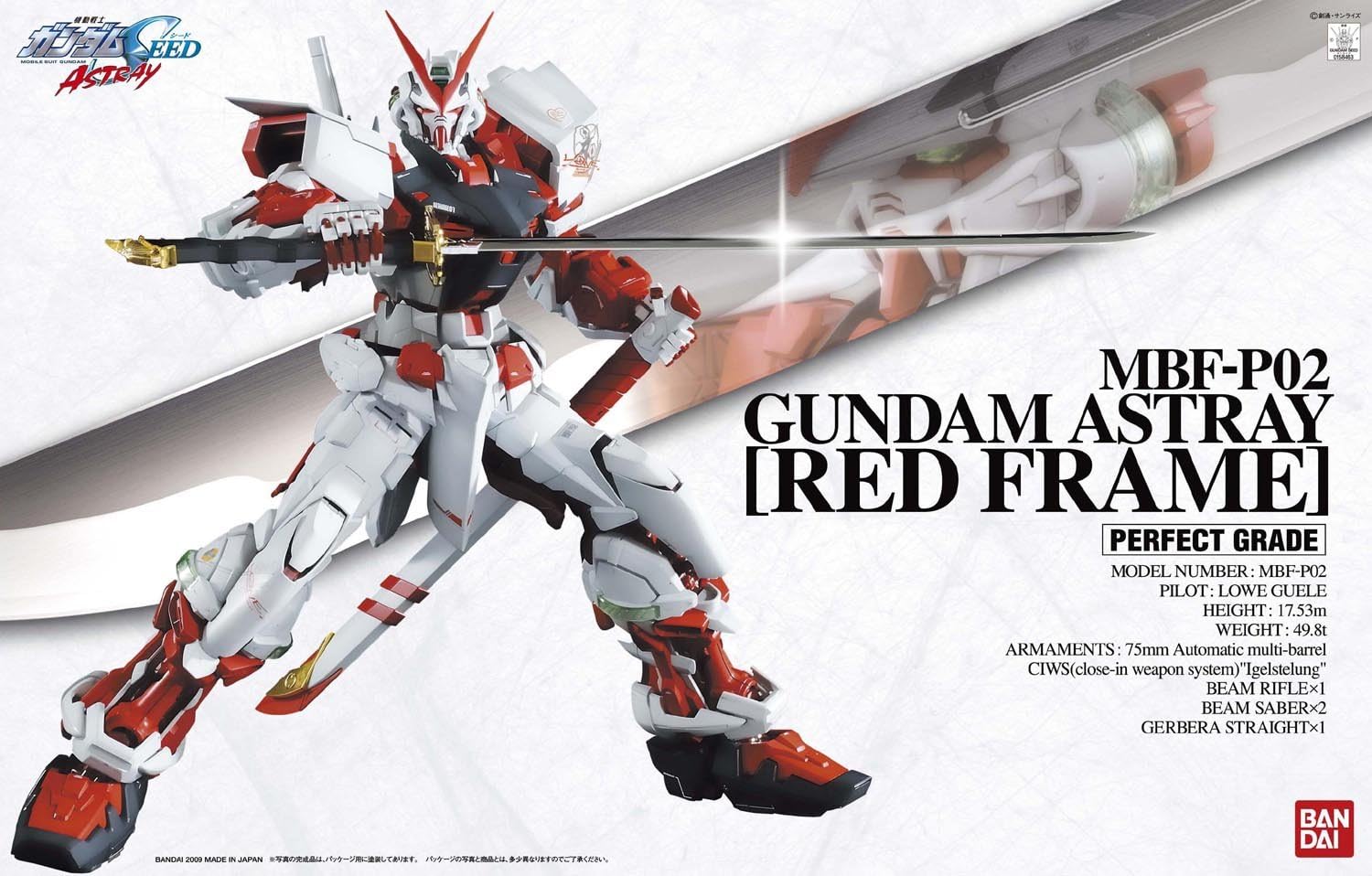 Bandai Hobby Gundam Seed Astray Red Frame 1/60 Perfect Grade Model Kit · v2