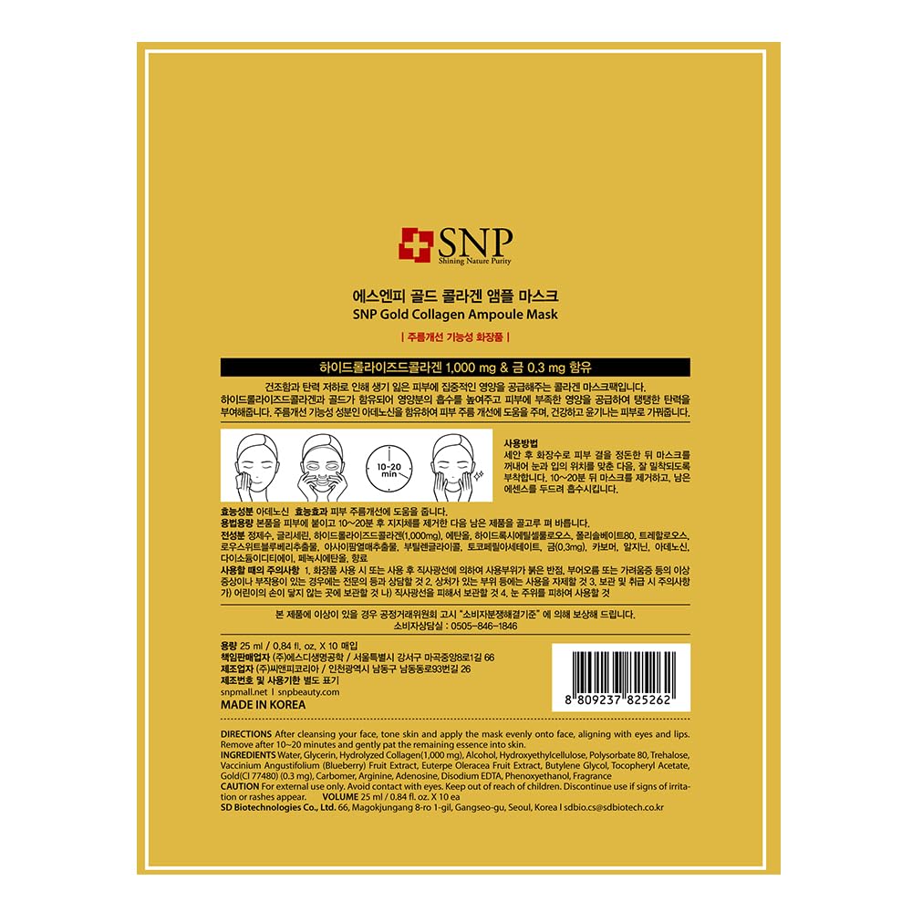 SNP Variety Ampoule Sheet Mask Set | Birds Nest, 24K Gold, and Diamond Face Mask | For Hydrating, Brightening, and Sensitive Facial Skin | Korean Face Masks Skincare | 12 Sheets