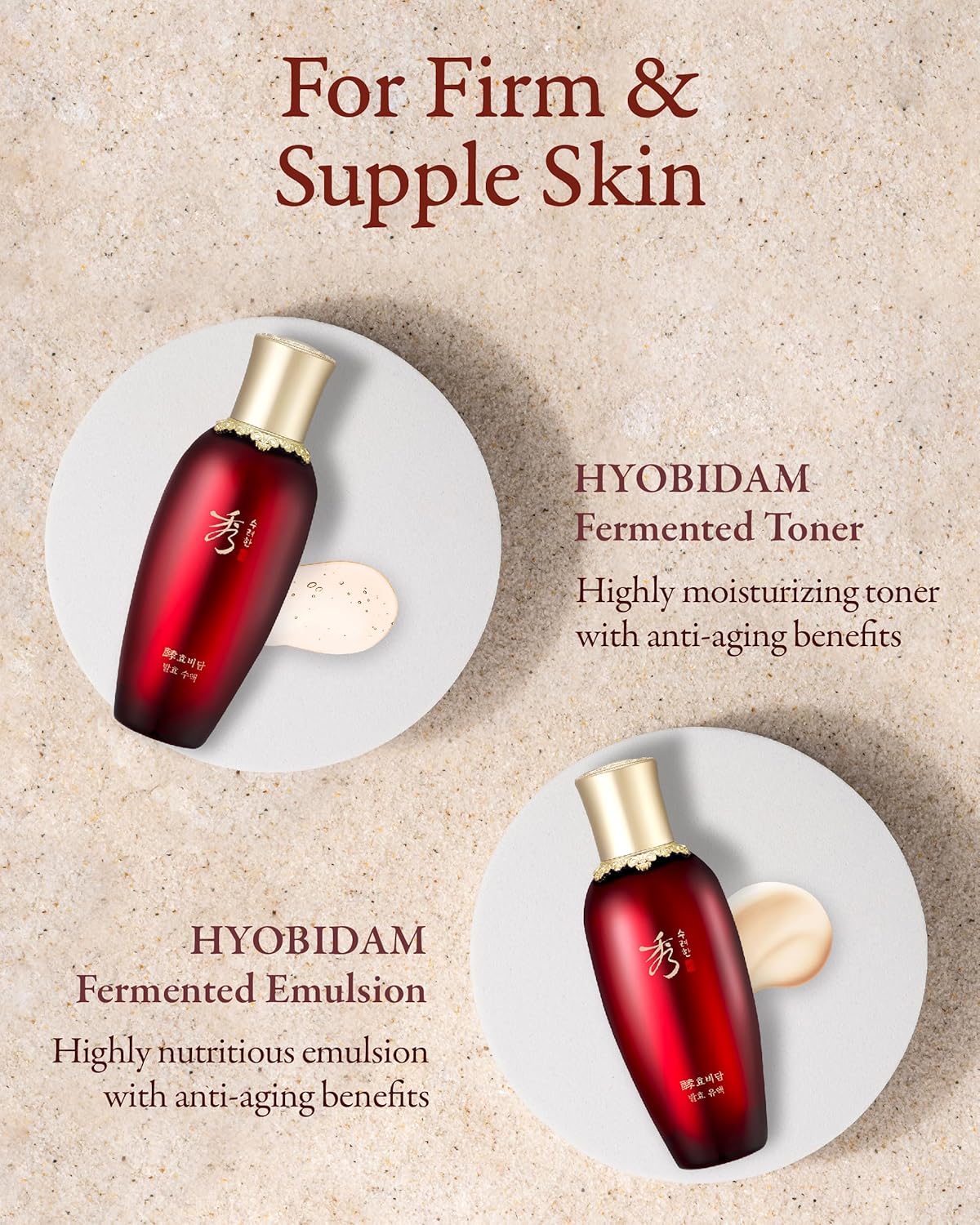 Sooryehan Hyobidam Fermented Skincare Gift Set (13.53fl oz) - Premium Korean Skin Care for Intense Hydration, Elasticity. Wild Ginseng. · v3