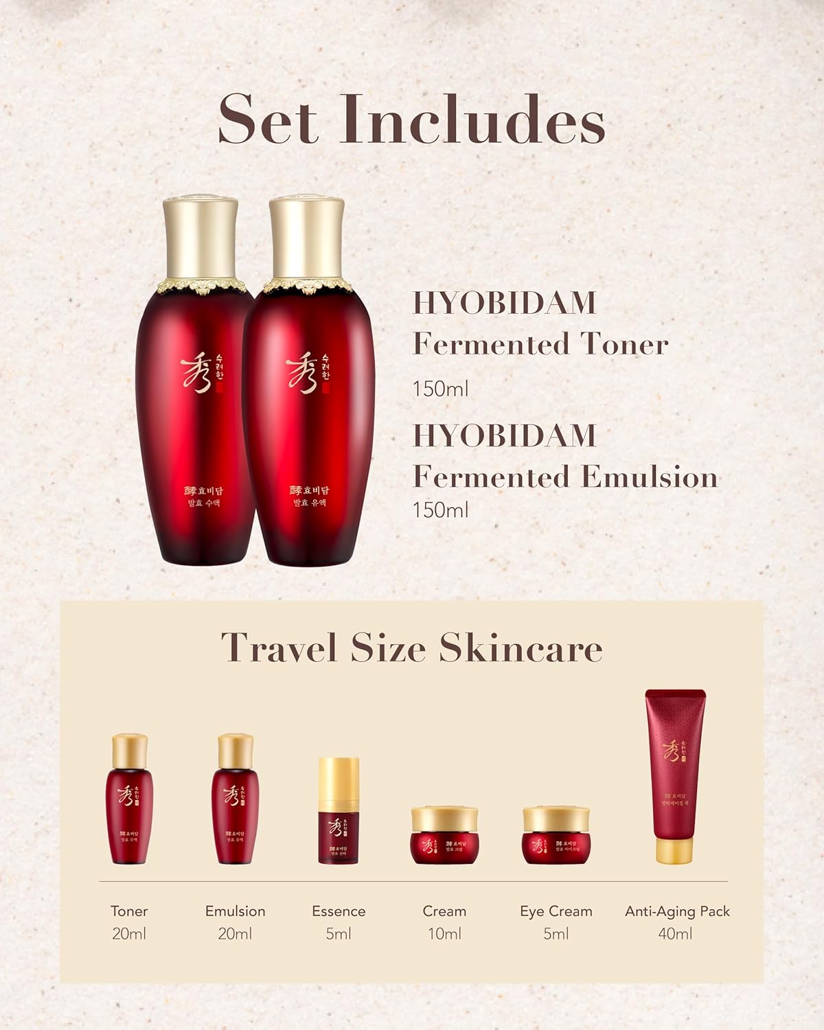 Sooryehan Hyobidam Fermented Skincare Gift Set (13.53fl oz) - Premium Korean Skin Care for Intense Hydration, Elasticity. Wild Ginseng. · v3