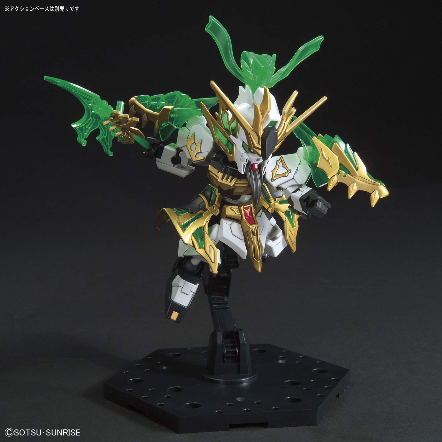 Bandai Hobby Sangoku Soketsuden Guan Yu Yun Chang Cambia il kit modello Nu Gundam Sd