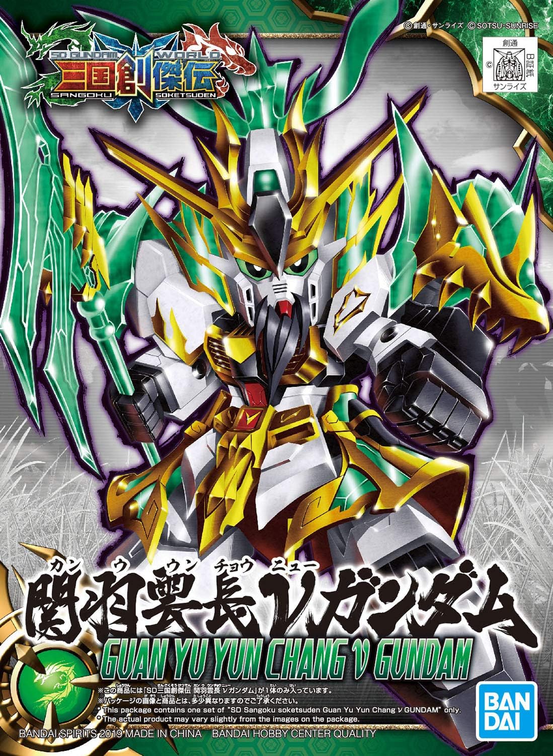 Bandai Hobby Sangoku Soketsuden Guan Yu Yun Chang Cambia il kit modello Nu Gundam Sd