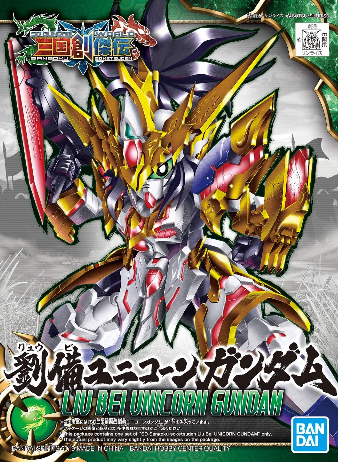 Kit modello Bandai Hobby Sangoku Soketsuden Liu Bei Unicorn Gundam Sd
