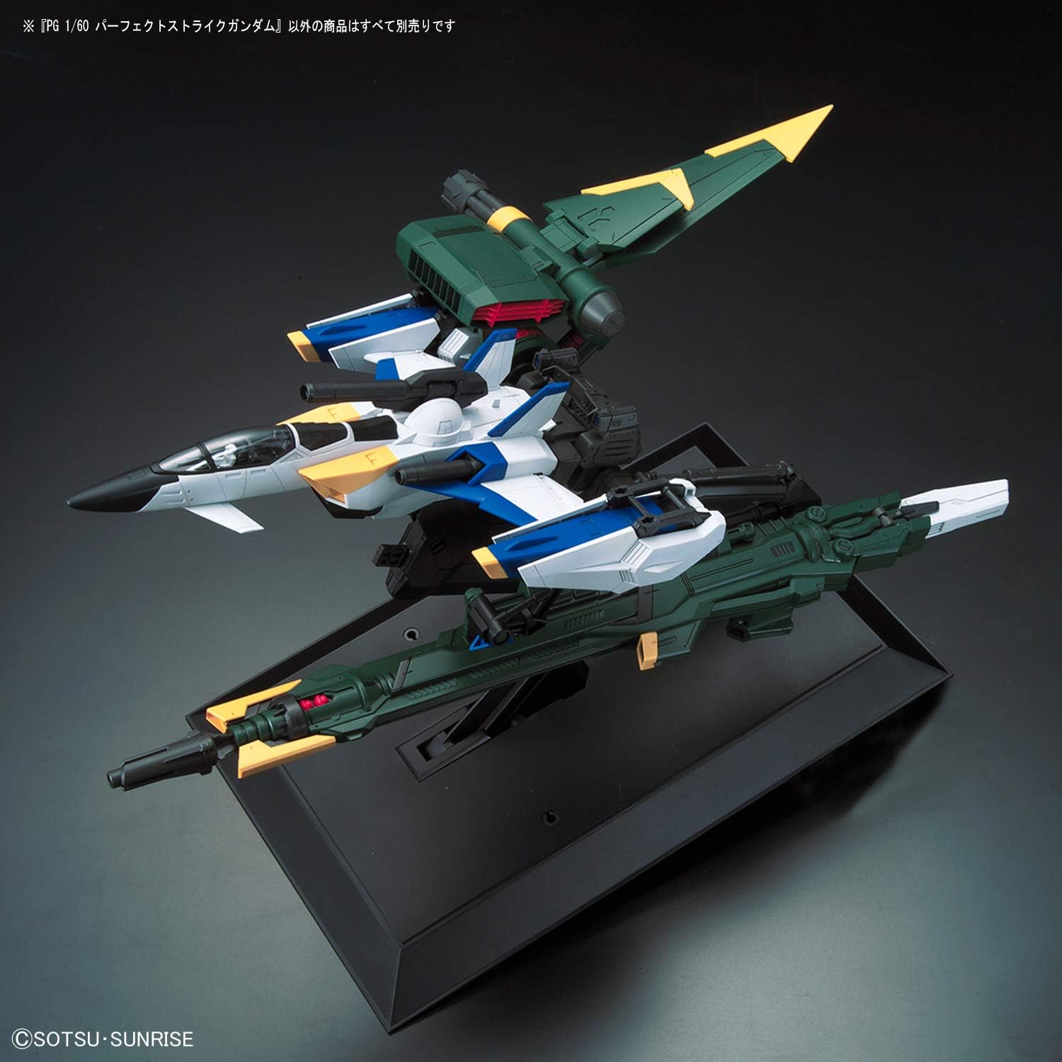 반다이 하비 PG 1/60 퍼펙트 스트라이크 건담 시드