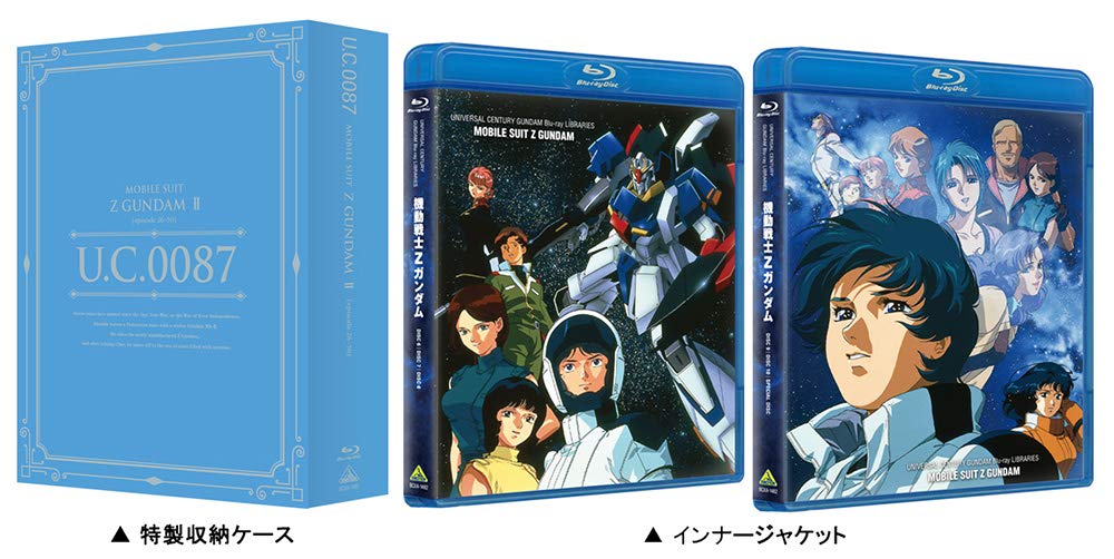 ห้องสมุด Blu-ray ของ UC Gundam Mobile Suit Z Gundam II