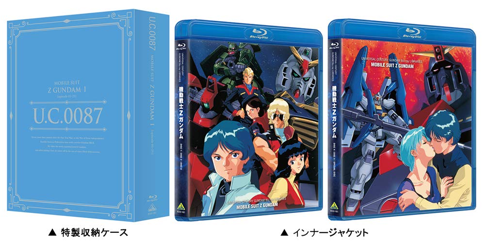 UC GundAM Blu-ray Kütüphaneleri Mobil Takım Z Gundam'ı I
