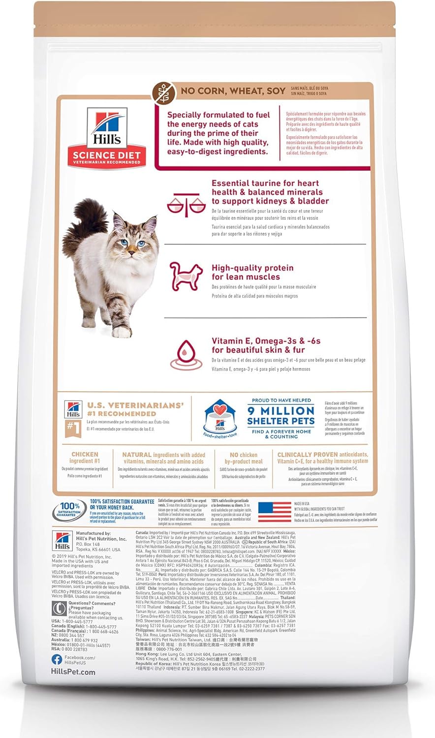 Hills Science Diet pour adultes de 1 à 6 ans, nourriture sèche pour chats de qualité supérieure, recette sans maïs, blé, soja, riz brun, poulet, riz brun, sac de 7 livres