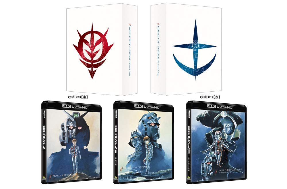 Mobile Suit Gundam Movie Trilogy 4K Remaster Box (4K ULTRA HD Blu-ray)