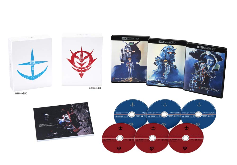 Mobile Suit Gundam Movie Trilogy 4K Remaster Box (4K ULTRA HD Blu-ray)