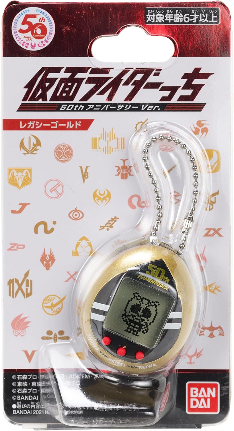 Tamagotchi Nano x Kamen Rider - Version Legacy Gold pour le 50e anniversaire