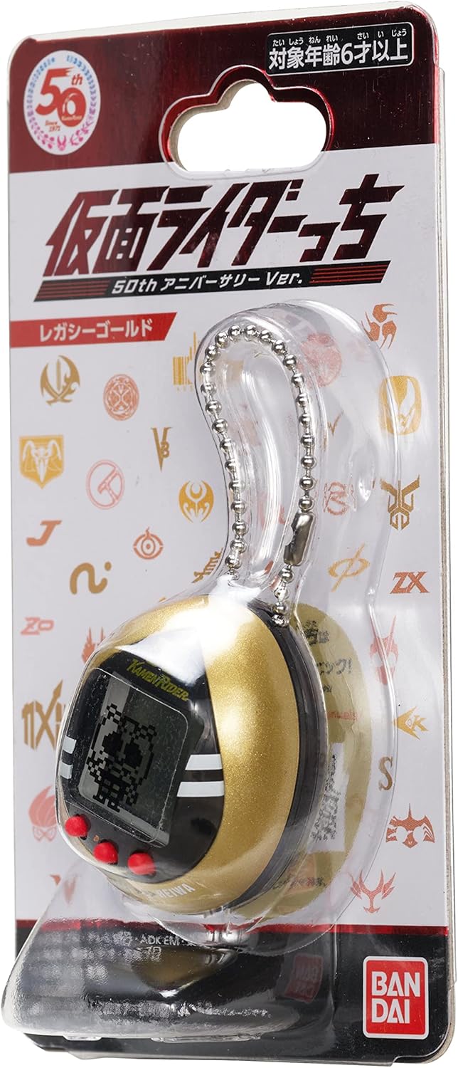 Tamagotchi Nano x Kamen Rider - Version Legacy Gold pour le 50e anniversaire