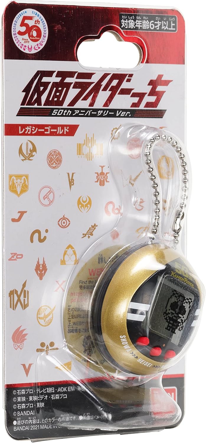 Tamagotchi Nano x Kamen Rider - Version Legacy Gold pour le 50e anniversaire