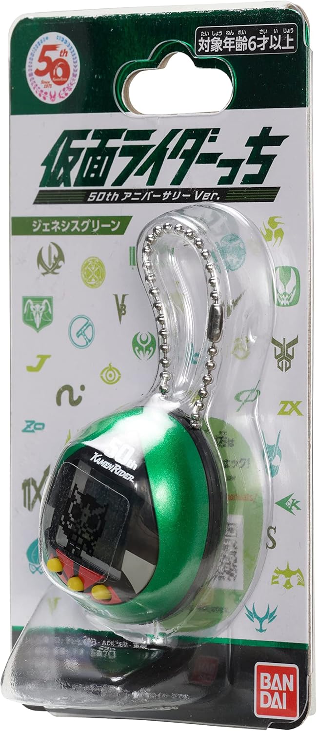 Tamagotchi Nano x Kamen Rider - Genesis Green Version 50th Anniversary