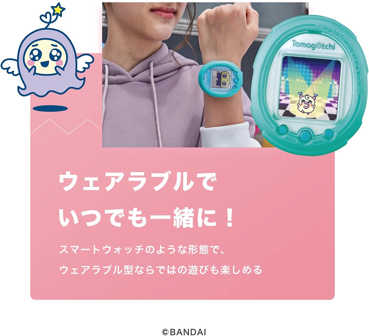 Tamagotchi Smart Coralpink · v4