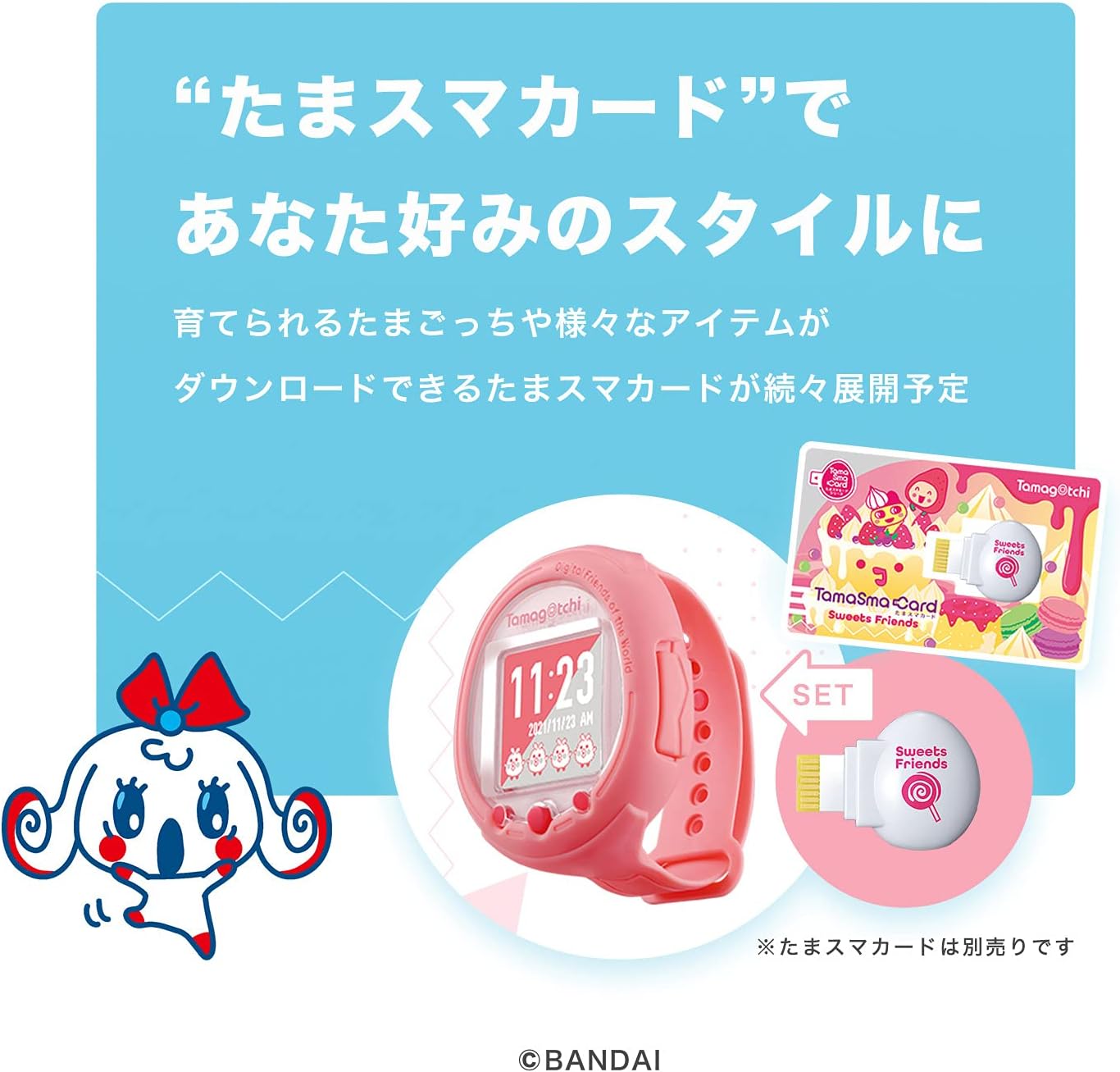 Tamagotchi Smart Coralpink · v4