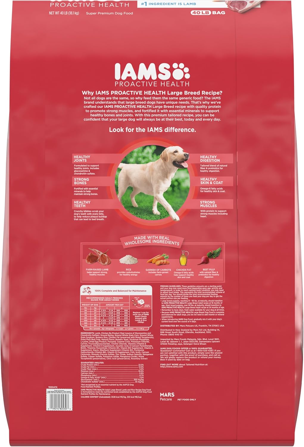 Iams Proactive Health Large Breed Adult Dry Dog Food Lamb  Rice Recipe, 40 lb. Bag · v2