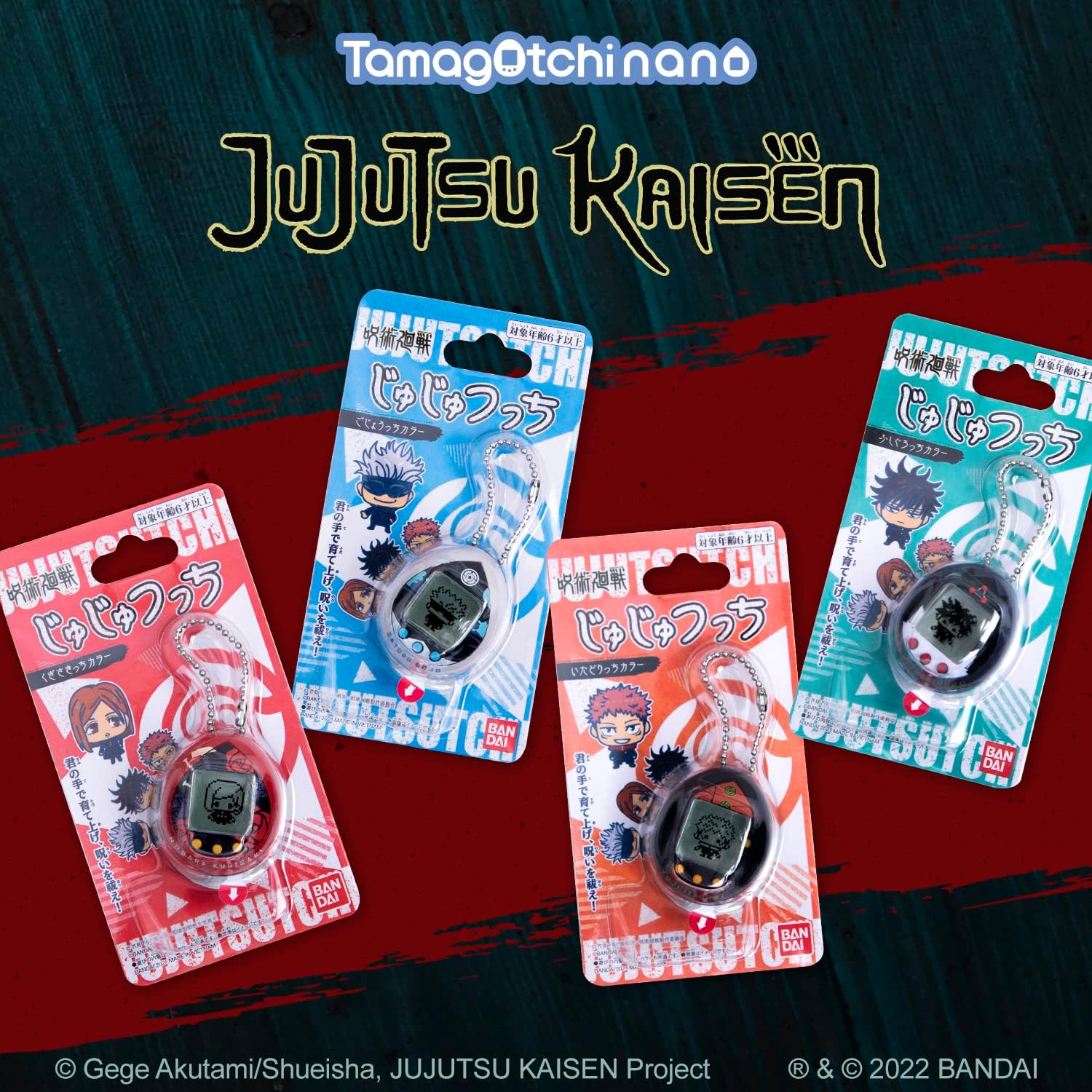 Tamagotchi Nano x Jujutsu Kaisen - Gojo (Japanese Version) · v2