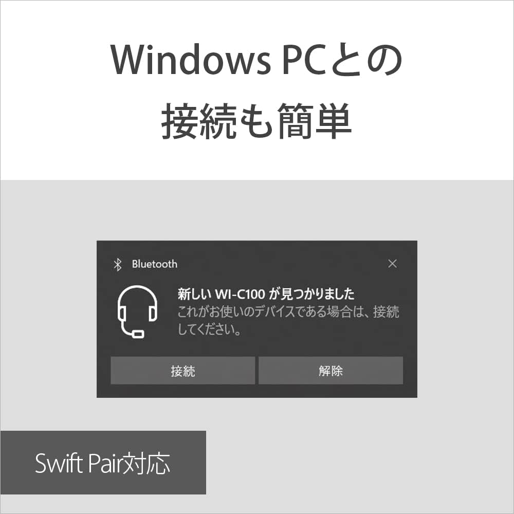 Écouteurs sans fil Sony Wi-C100, compatibles Bluetooth, 25 heures d'autonomie, IPX4 résistant aux éclaboussures, DSEE, beige, WI-FI C100 CZ Small