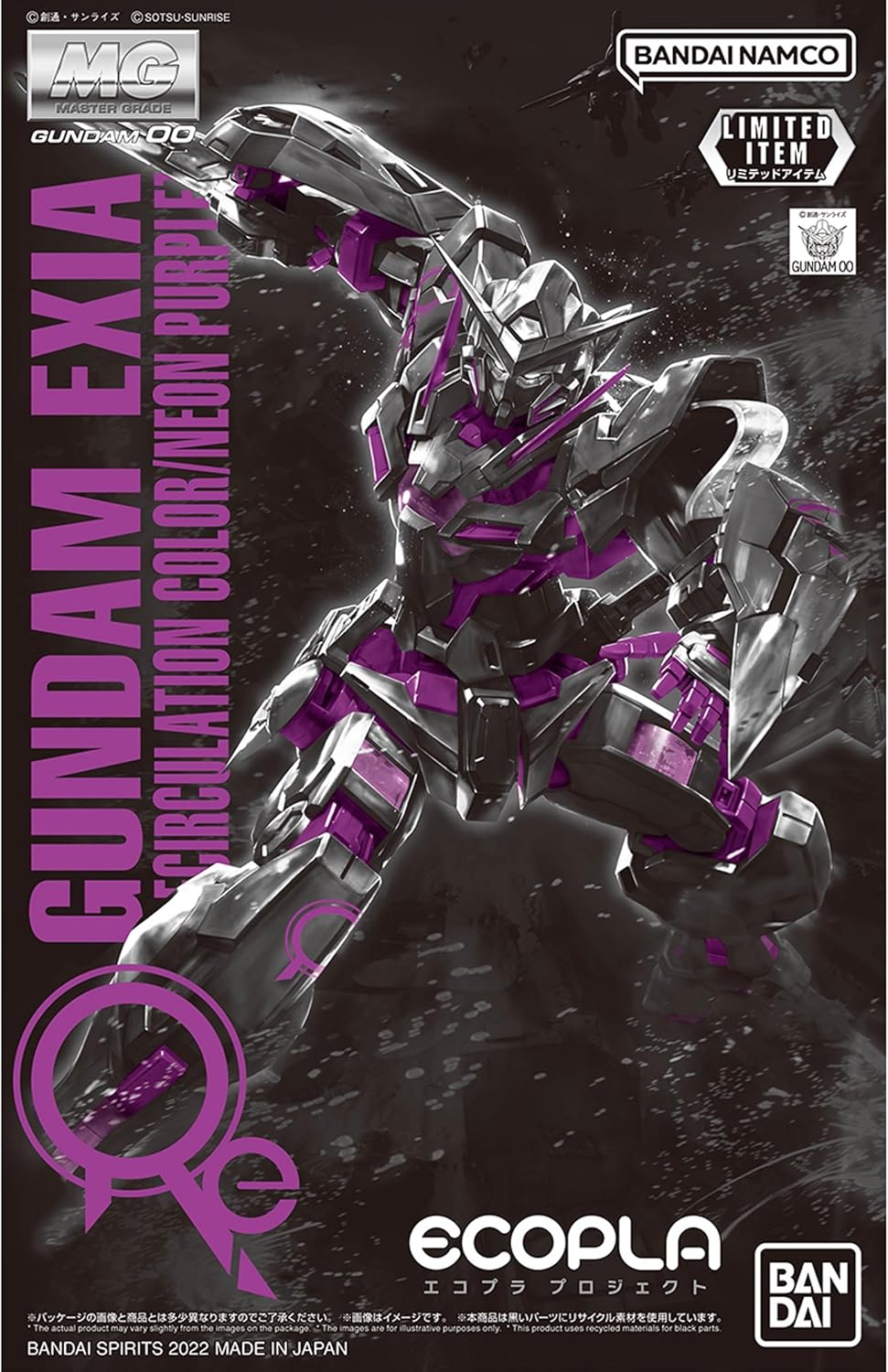 BANDAI [Event Limited] MG 1/100 Gundam Exia [Recirculation Color/Neon Purple] Mobile Suit Gundam 00 (Double O) · v3