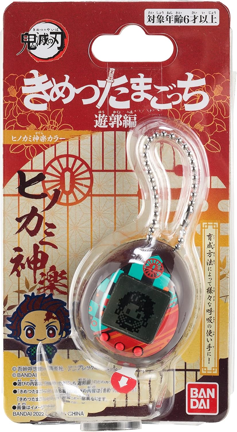 Tamagotchi Nano x Demon Slayer - La danza del dio del fuoco