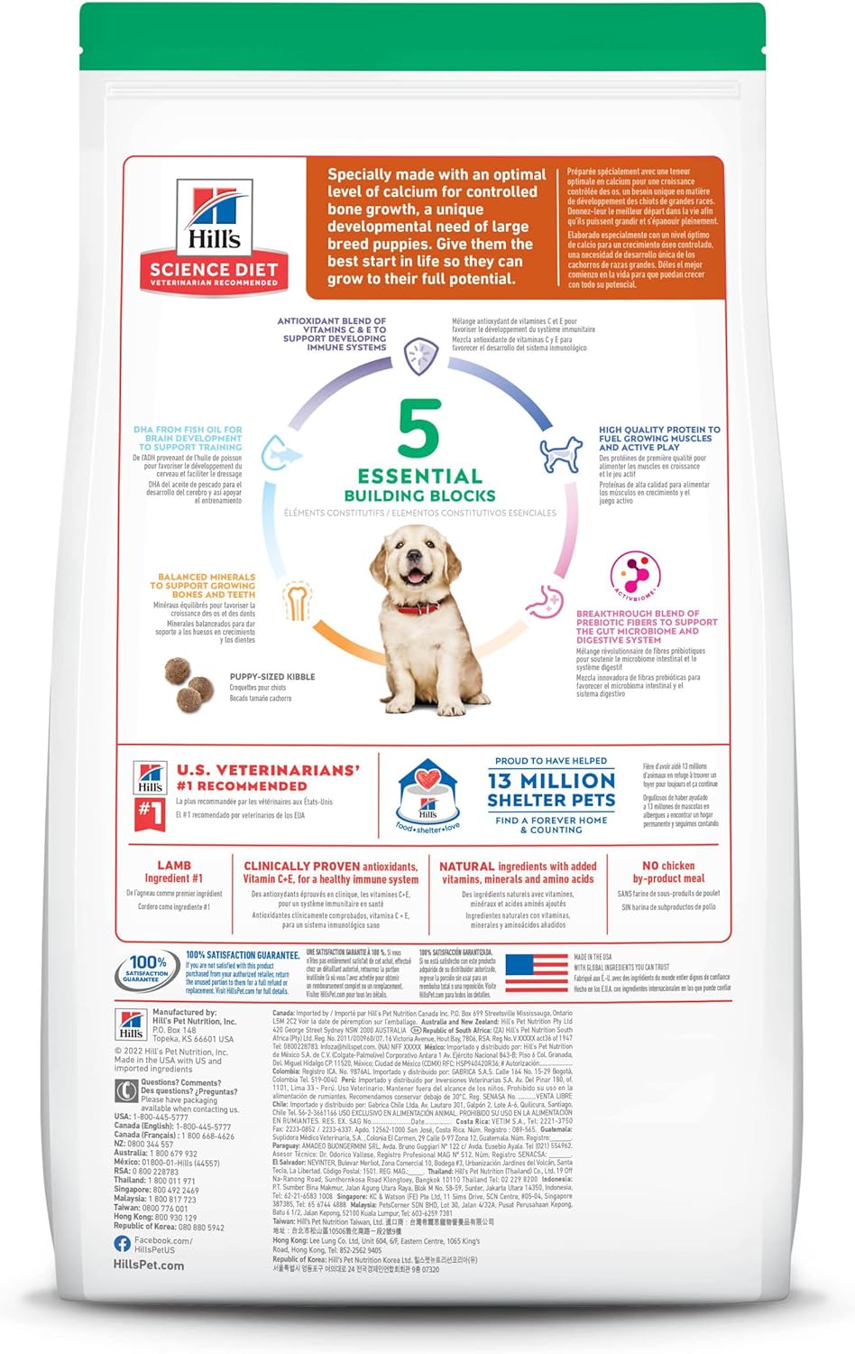 Nourriture sèche pour chiens Hills Science Diet, chiot de grande race, nourriture sèche pour chiens, riz brun à l'agneau, sac de 30 livres