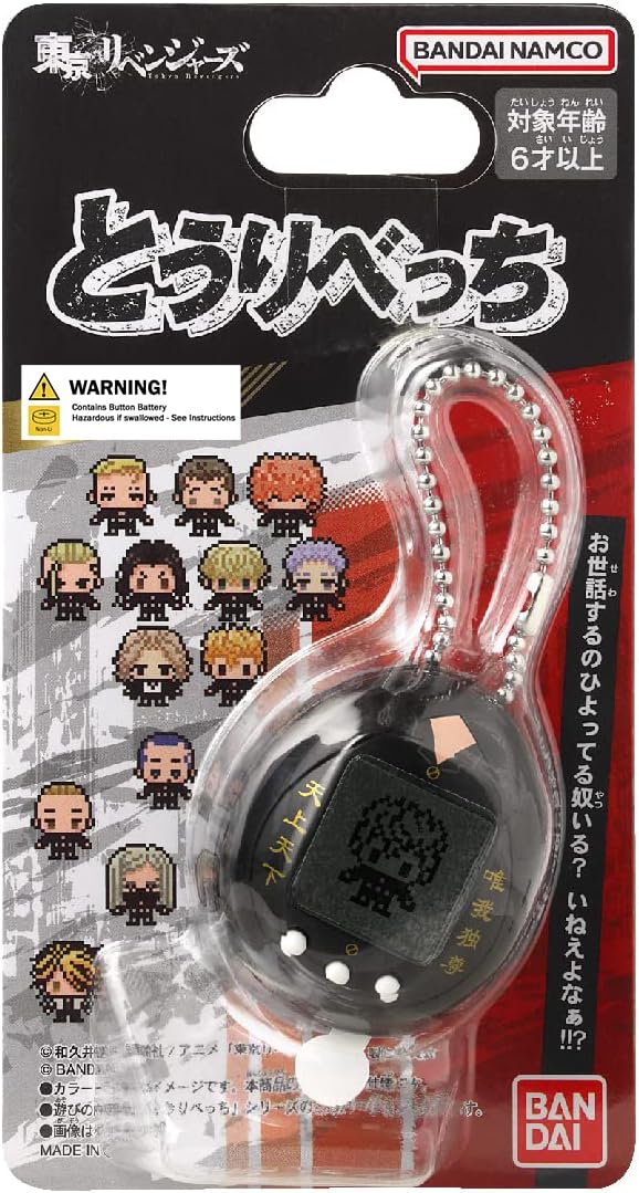 Tamagotchi Nano x Tokyo Revengers - Tokkofuku · v3