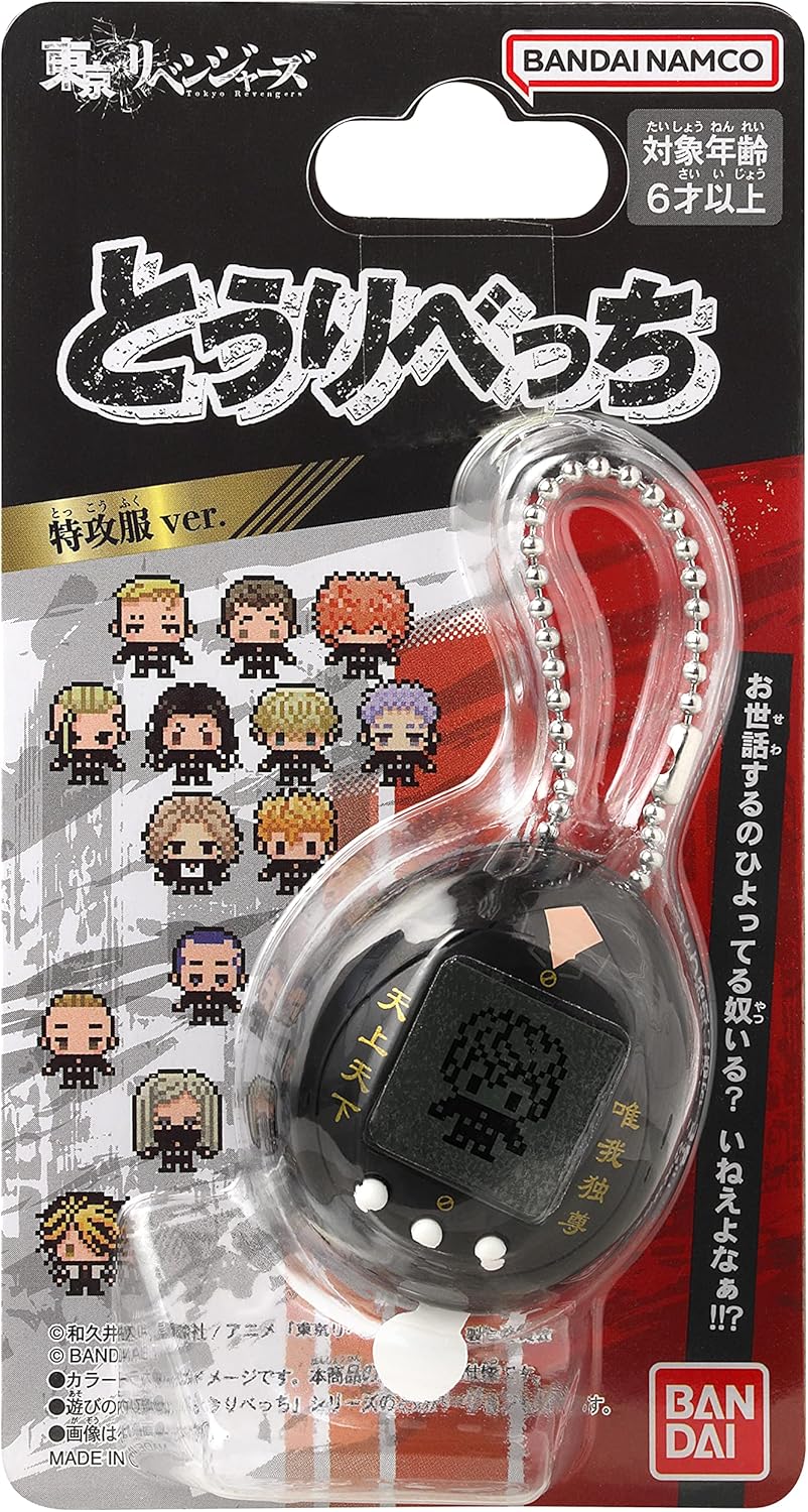 Tamagotchi Nano x Tokyo Revengers - Tokkofuku · v3
