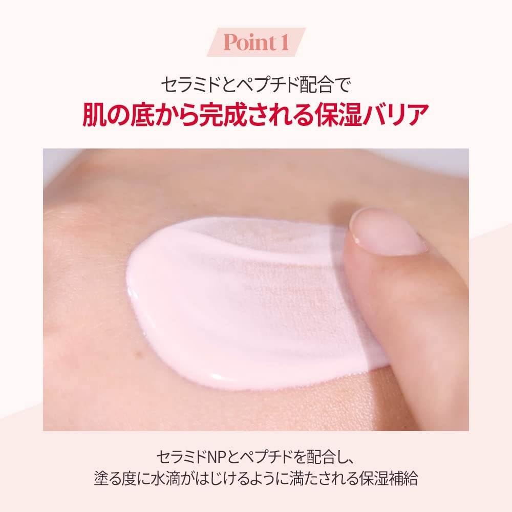 Espoir Water Splash Sun Cream Ceramide 2 oz | Moisturizing Barrier with CeramideNP Peptide | Tinted Sun Block | Excellent Coverage | Substitute Sunscreen for BB Cream | Korean Base Makeup · v2