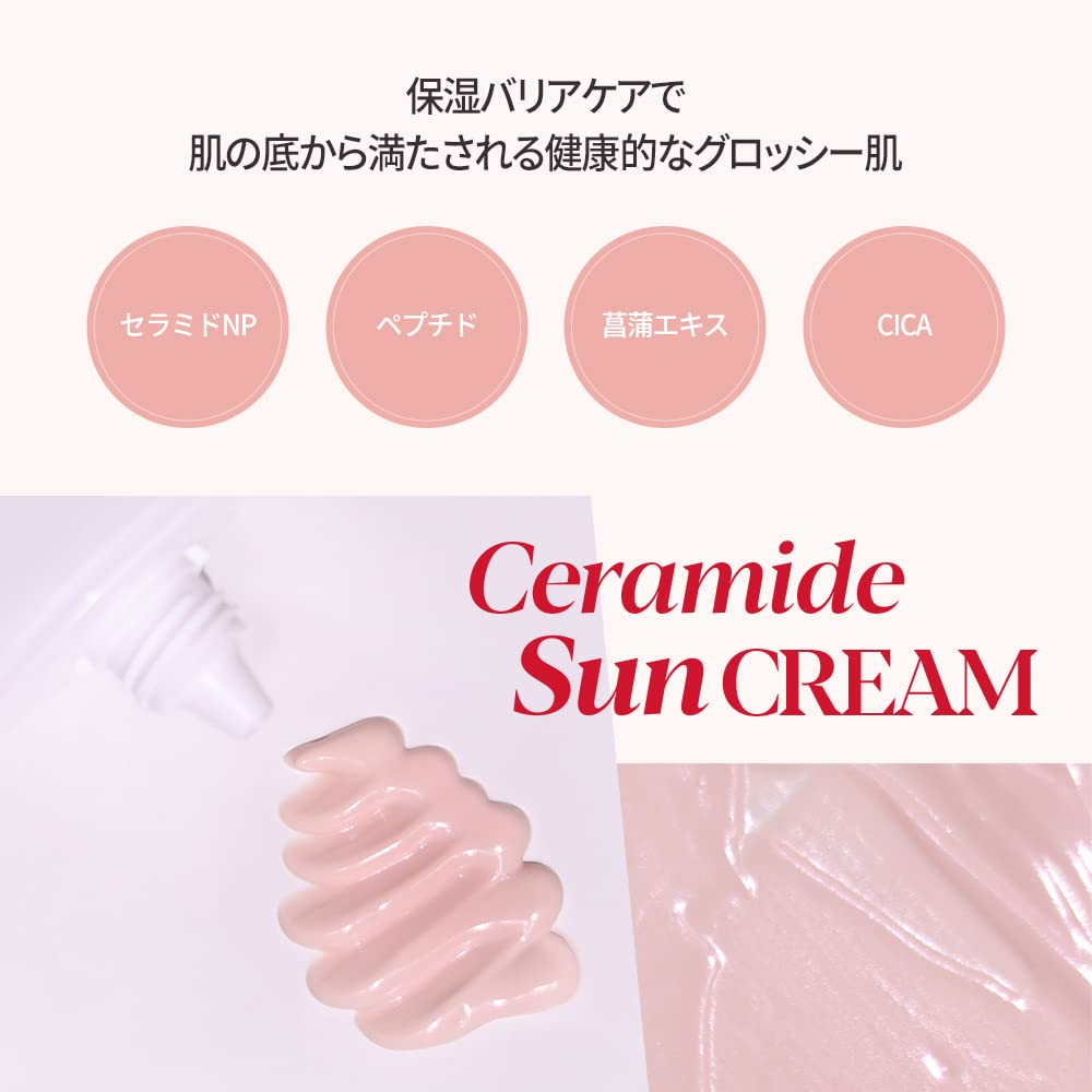 Espoir Water Splash Sun Cream Ceramide 2 oz | Moisturizing Barrier with CeramideNP Peptide | Tinted Sun Block | Excellent Coverage | Substitute Sunscreen for BB Cream | Korean Base Makeup · v2
