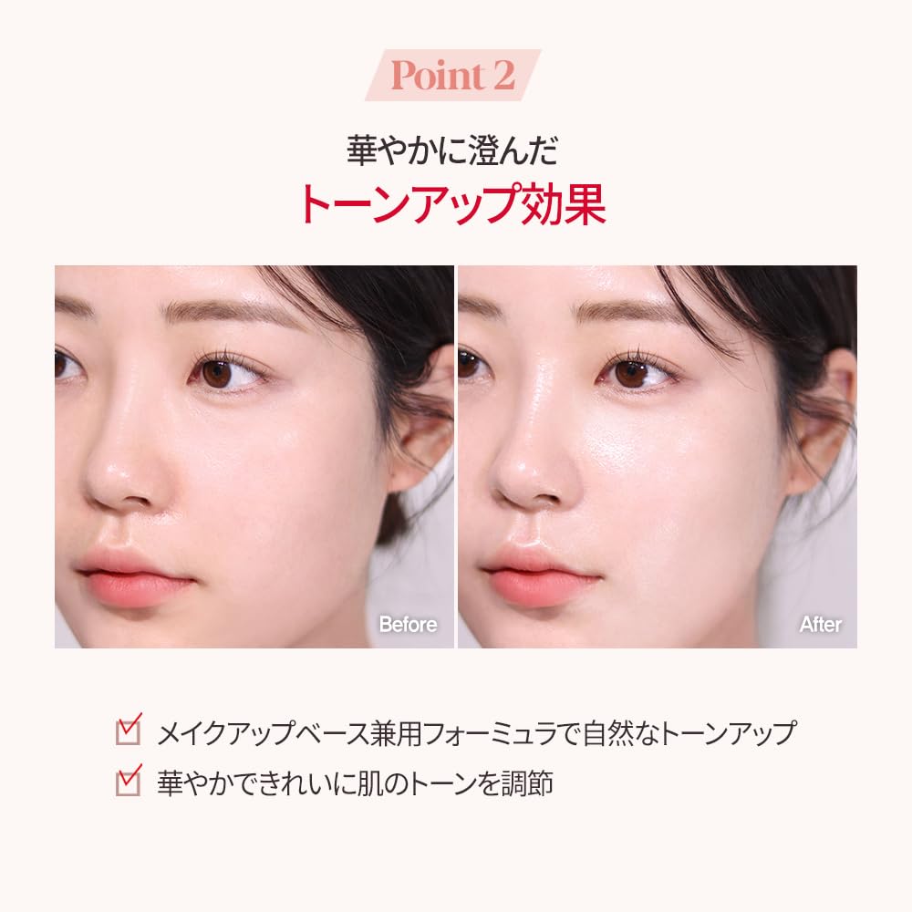 Espoir Water Splash Sun Cream Ceramide 2 oz | Moisturizing Barrier with CeramideNP Peptide | Tinted Sun Block | Excellent Coverage | Substitute Sunscreen for BB Cream | Korean Base Makeup · v2