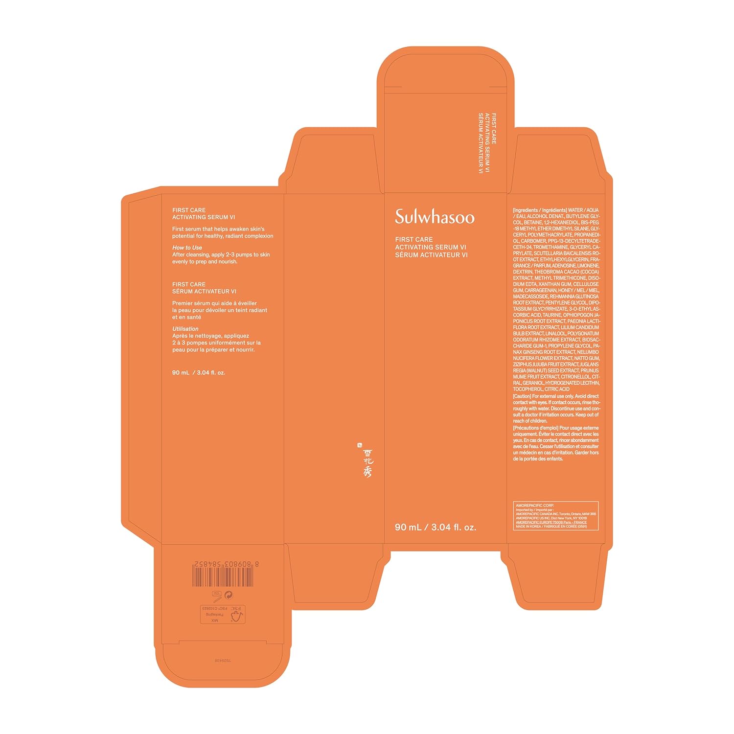 Sulwhasoo First Care Activating Serum - Skin Barrier Strengthening Anti-Aging Face Serum, Visibly Plumps  Hydrates, Reduces Visible Fine Line amp; Wrinkles, Vitamin C, Korean Skincare · v4