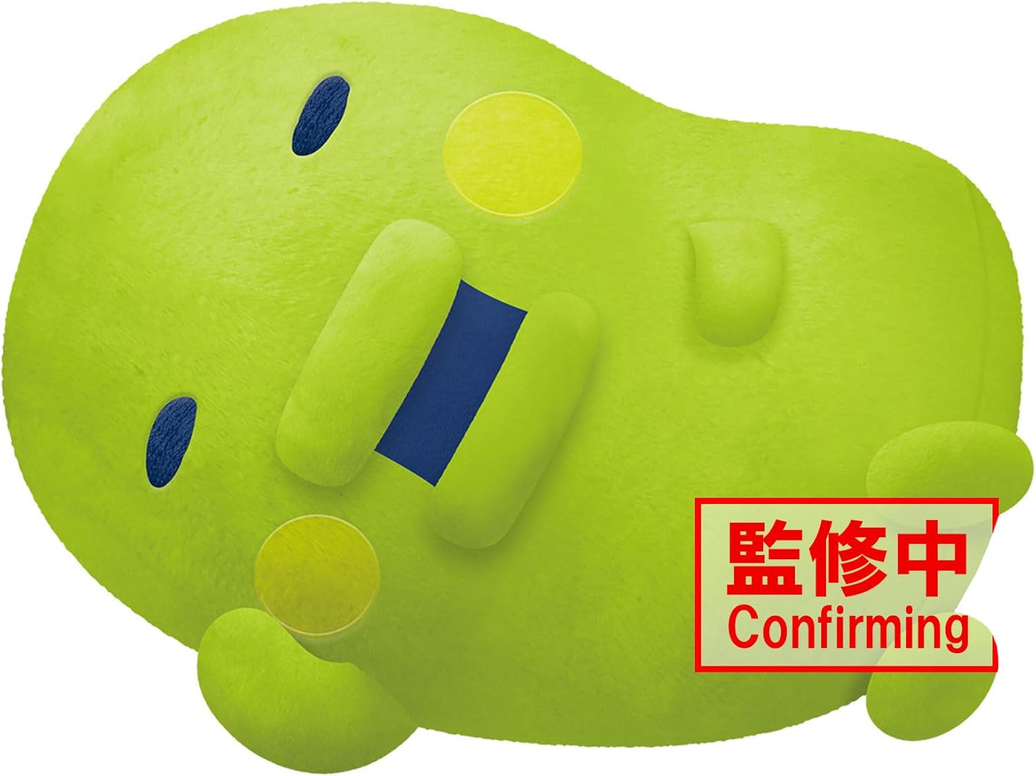 Banpresto - Tamagotchi - Kuchipatchi, Bandai Spirits Super Big Plush
