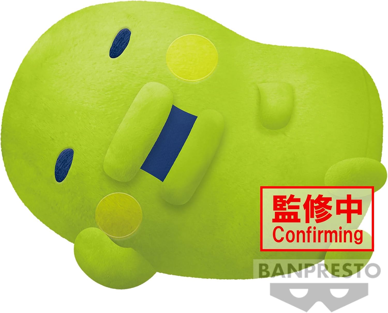 Banpresto - Tamagotchi - Kuchipatchi, super grande peluche Bandai Spirits