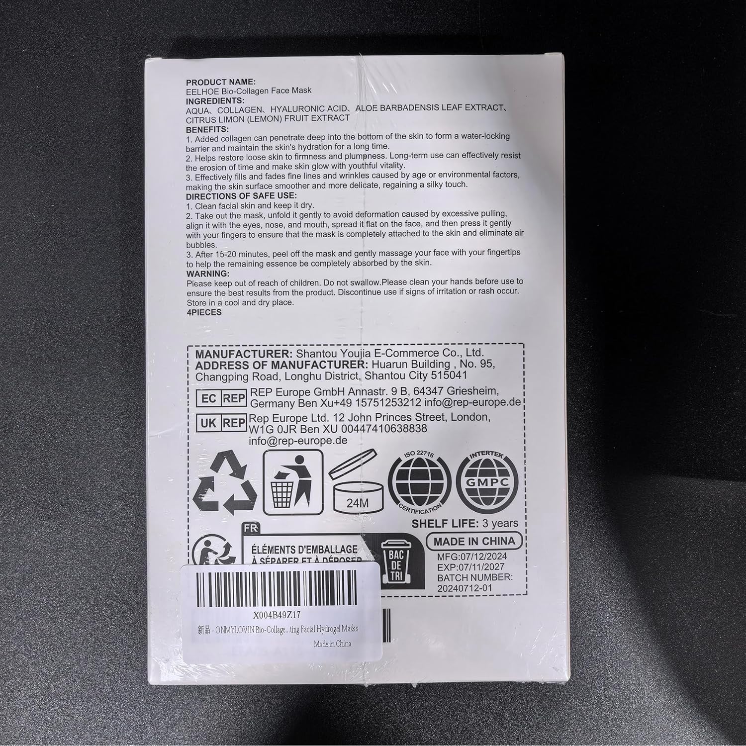Deep Collagen Lifting Mask,Anti Wrinkle Firming Face Mask,Skinqueen Korean Bio-Collagen Real Films Overnight Facial Hydrogel Masks · v3