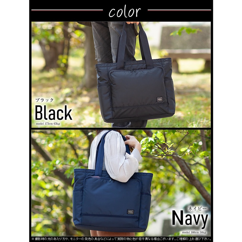 Yoshida Kaban Porter Tragetasche PORTER FLASH FLASH TRAGETASCHE Tasche Businesstasche Business Commuter A4 Leichtes Nylon wasserabweisend Marke Herren 689-05948