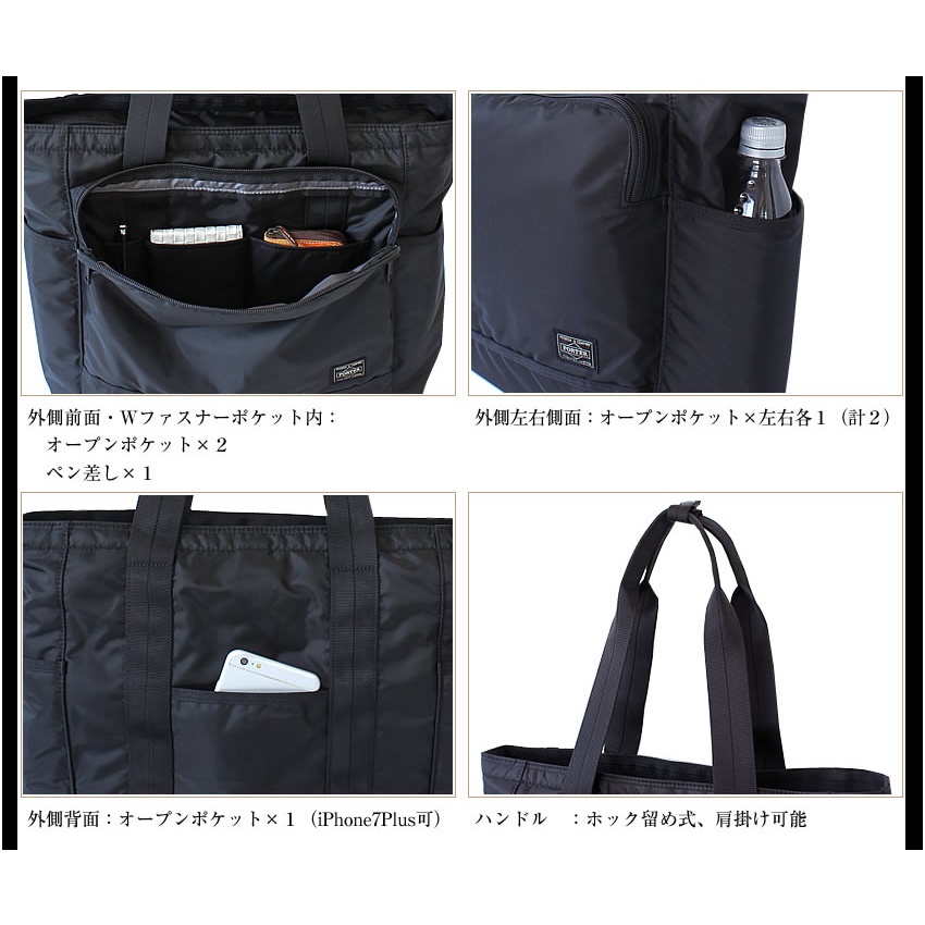 Yoshida Kaban Porter Tragetasche PORTER FLASH FLASH TRAGETASCHE Tasche Businesstasche Business Commuter A4 Leichtes Nylon wasserabweisend Marke Herren 689-05948