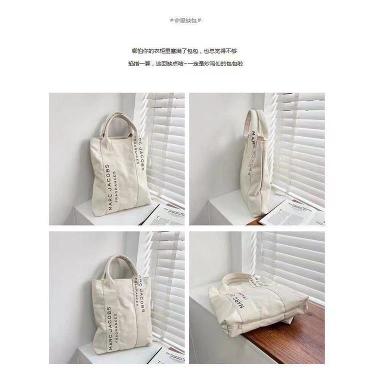 High Quality Japanese Canvas Bag Shoulder Bag Student Large-capacity Portable Shopping Bag · v2