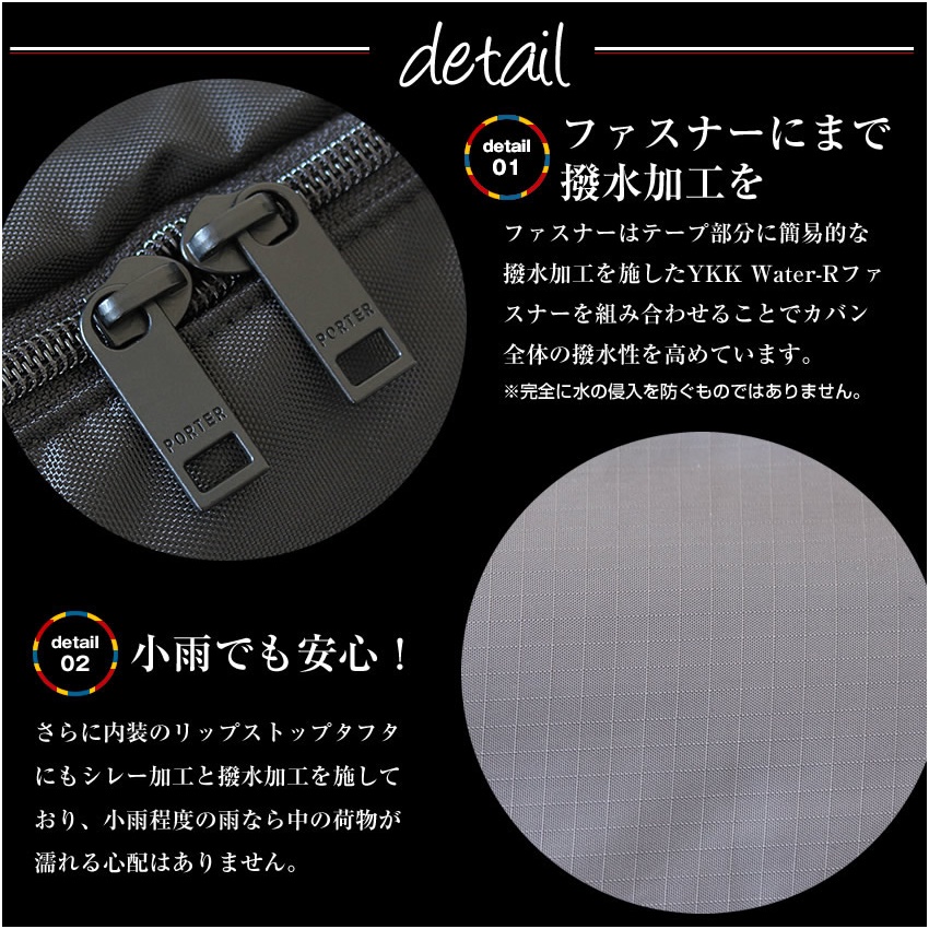 Yoshida Kaban Porter Tragetasche PORTER FLASH FLASH TRAGETASCHE Tasche Businesstasche Business Commuter A4 Leichtes Nylon wasserabweisend Marke Herren 689-05948