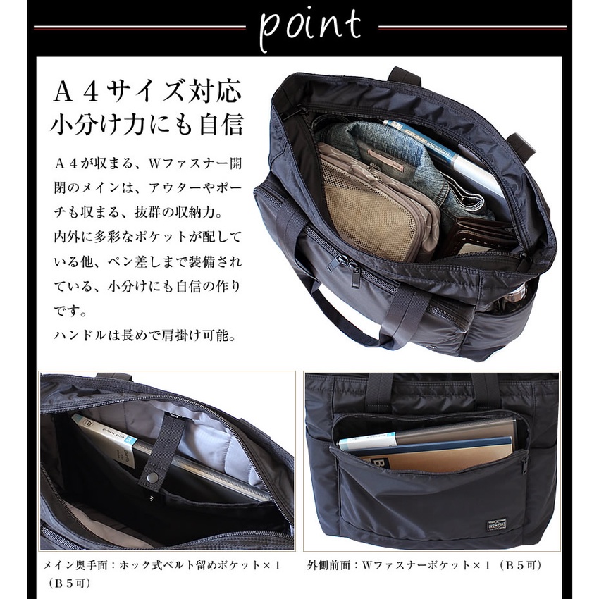 Yoshida Kaban Porter Tragetasche PORTER FLASH FLASH TRAGETASCHE Tasche Businesstasche Business Commuter A4 Leichtes Nylon wasserabweisend Marke Herren 689-05948