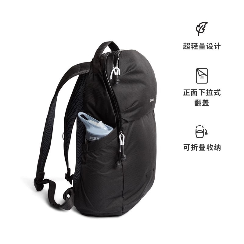Australia BLY BELLROY Lite Ready Pack 18L Lightweight Backpack New Outdoor Travel Fitness Fashion Backpack · v3