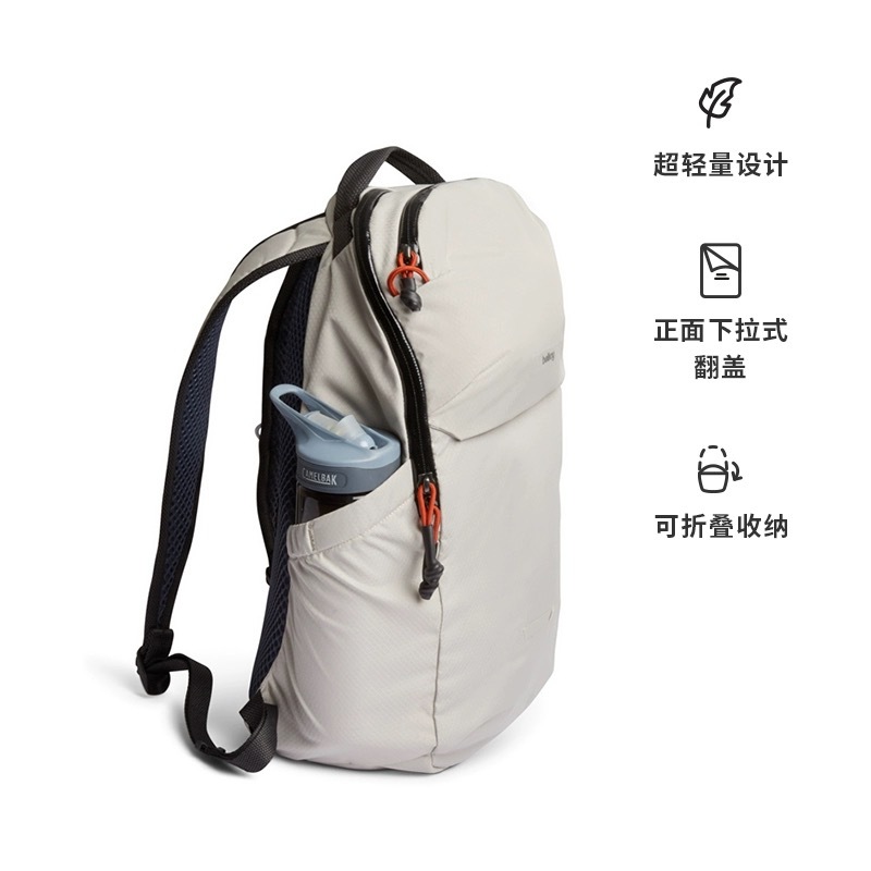 Australia BLY BELLROY Lite Ready Pack 18L Lightweight Backpack New Outdoor Travel Fitness Fashion Backpack · v3
