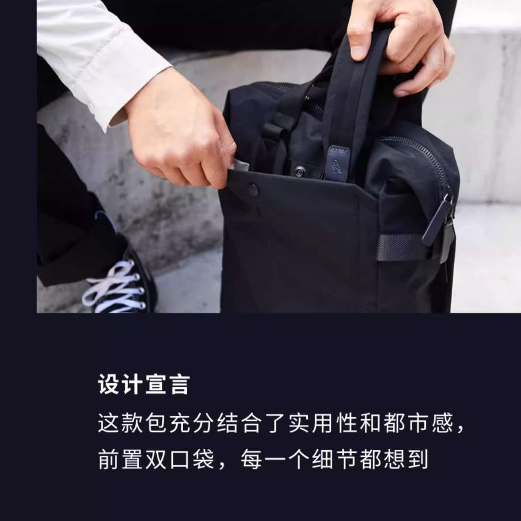 Bellroy Tokyo TotePack Vitality, wasserdichte Textur, Handtasche, City Commuter, Business-Rucksack, 20 l