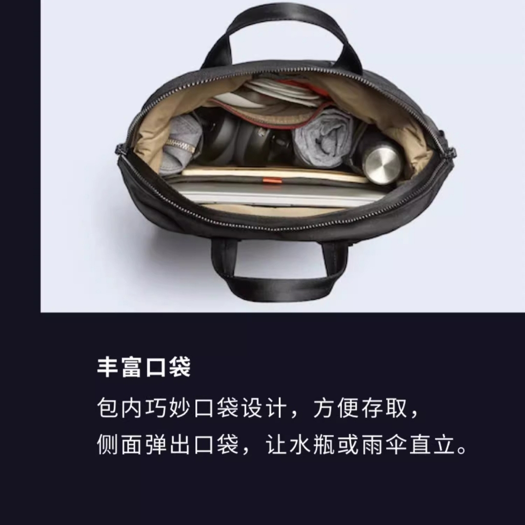 Bellroy Tokyo TotePack Vitality, wasserdichte Textur, Handtasche, City Commuter, Business-Rucksack, 20 l