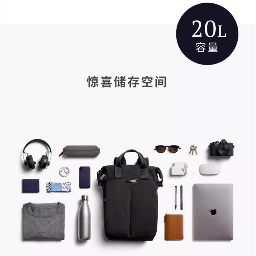 Bellroy Tokyo TotePack Vitality, wasserdichte Textur, Handtasche, City Commuter, Business-Rucksack, 20 l