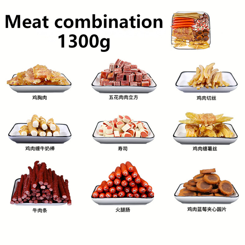 Coffret cadeau de 1300 g de snacks pour chiens, nourriture saine pour animaux de compagnie, poulet, canard et bœuf, récompense pour l'entraînement des dents, nouveauté 2021